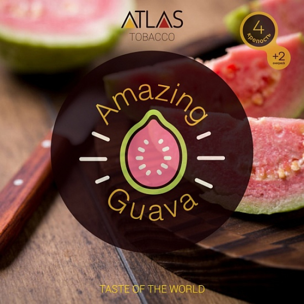 Табак Atlas Amazing Guava 100гр в Томске