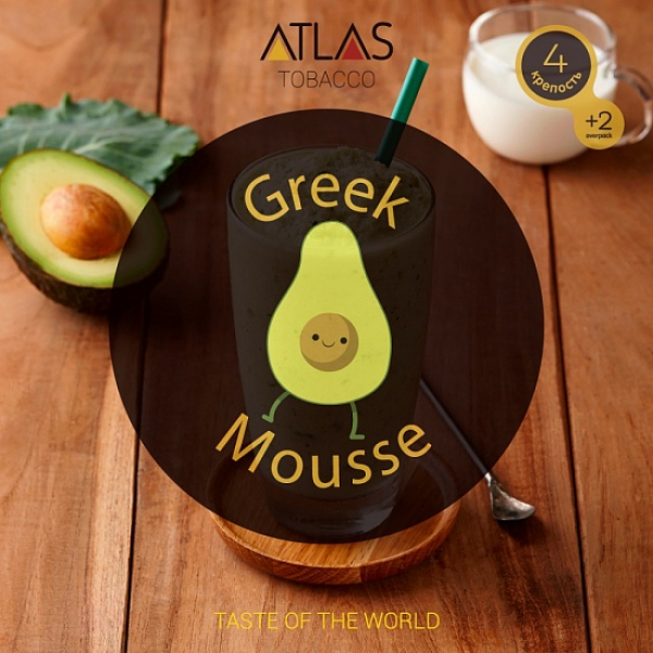 Табак Atlas Greek Mousse 100гр в Томске