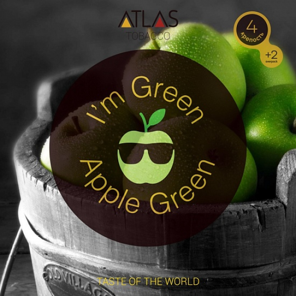 Табак Atlas Green Apple 100гр в Томске