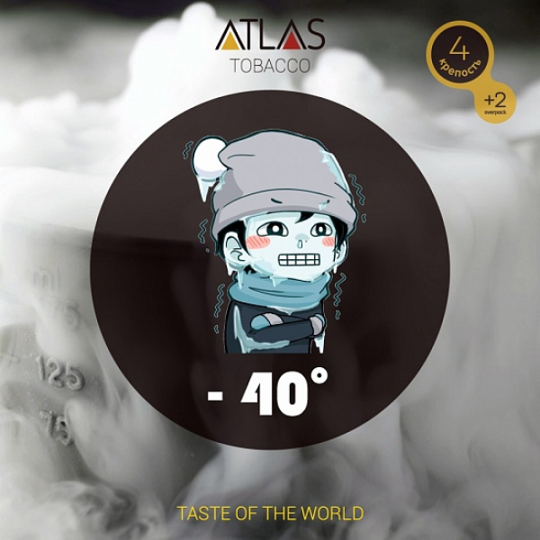 Табак Atlas минус 40 100гр в Томске