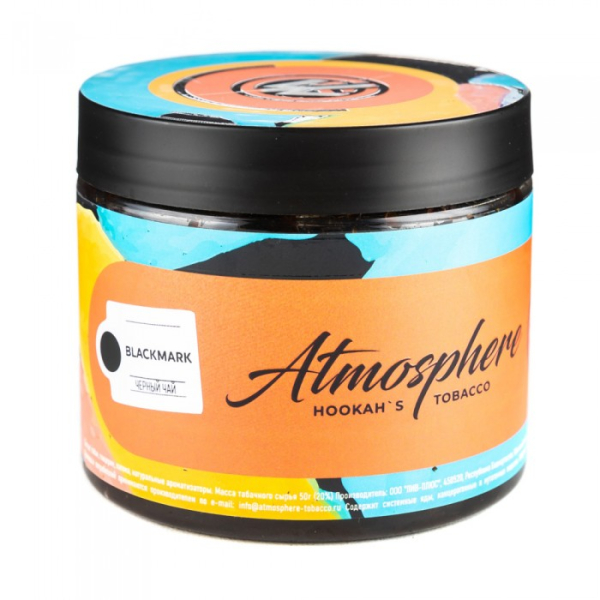 Табак Atmosphere Blackmark (Черный чай) 250 гр в Томске