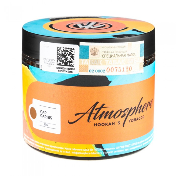 Табак Atmosphere Cap Caribs (Ром) 250 гр в Томске