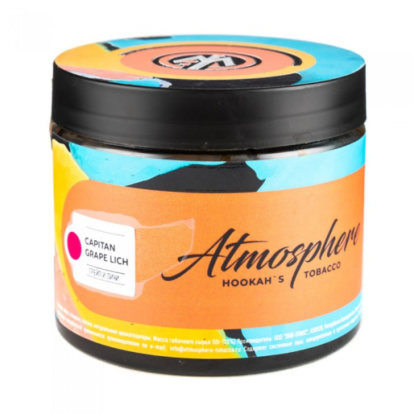 Табак Atmosphere Capitain Grape Lich (Грейп личи) 250 гр в Томске