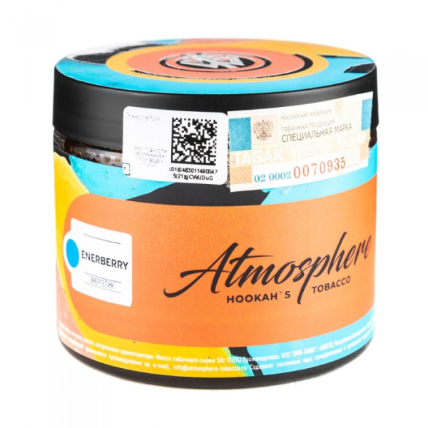 Табак Atmosphere EnerBerry (Энергетик) 250 гр в Томске