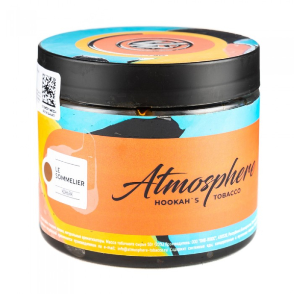 Табак Atmosphere Le Sommelier (Коньяк) 250 гр в Томске