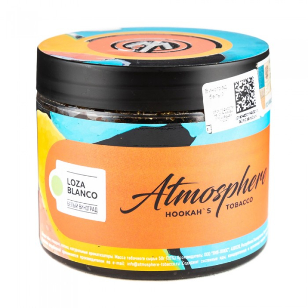 Табак Atmosphere Lozza Blanco (Виноград белый) 250 гр в Томске