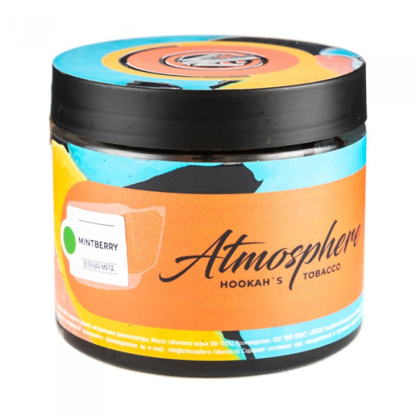 Табак Atmosphere Mint Berry (Зеленая мята) 250 гр в Томске