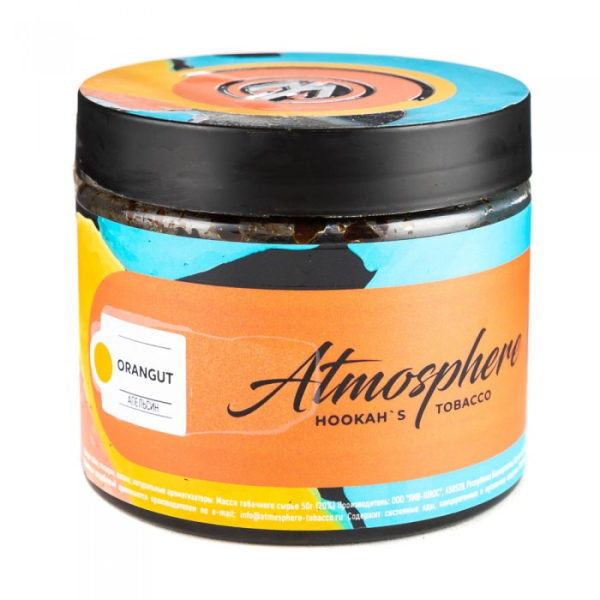 Табак Atmosphere Oran Gut (Апельсин) 250 гр в Томске