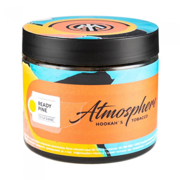 Табак Atmosphere Ready Pine (Спелый ананас) 250 гр в Томске