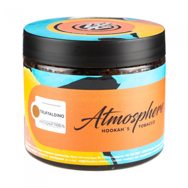 Табак Atmosphere Truffaldino (Шоколадный трюфель) 250 гр в Томске