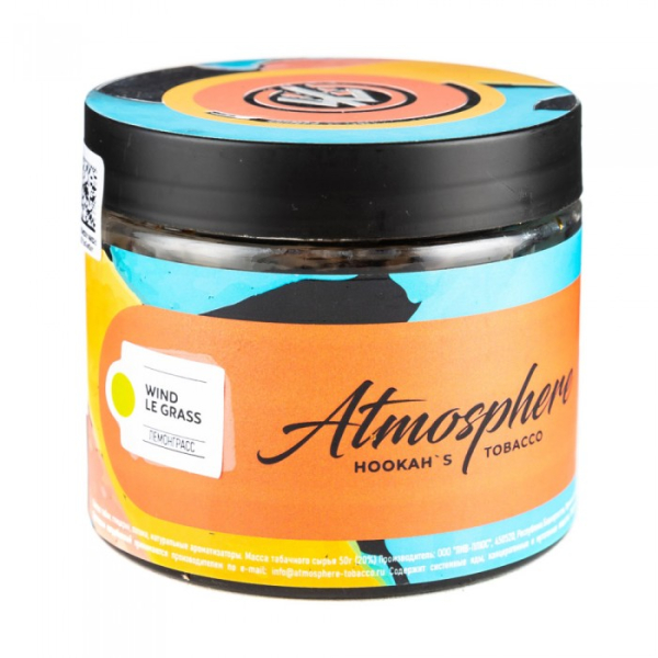 Табак Atmosphere Wind Le Grass (Лемонграсс) 250 гр в Томске