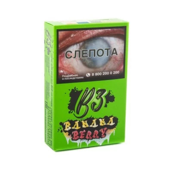 Табак B3 BananaBerry (Банан и Ягоды) 50 гр в Томске