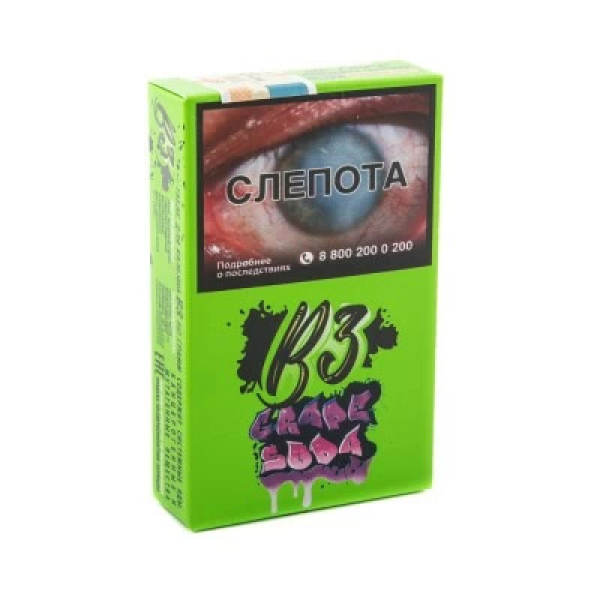 Табак B3 Grape Soda (Виноградная Газировка) 50 гр в Томске