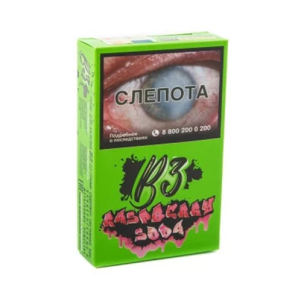Табак B3 Raspberry Soda (Малиновая Газировка) 50 гр в Томске