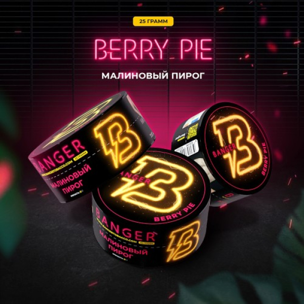 Табак Banger Berry Pie (Малиновый пирог) 25 гр в Томске