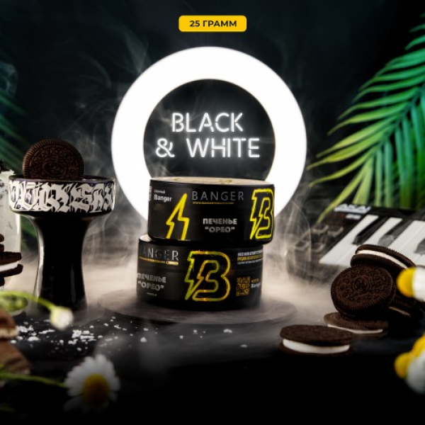Табак Banger Black and White (Печенье Орео) 25 гр в Томске