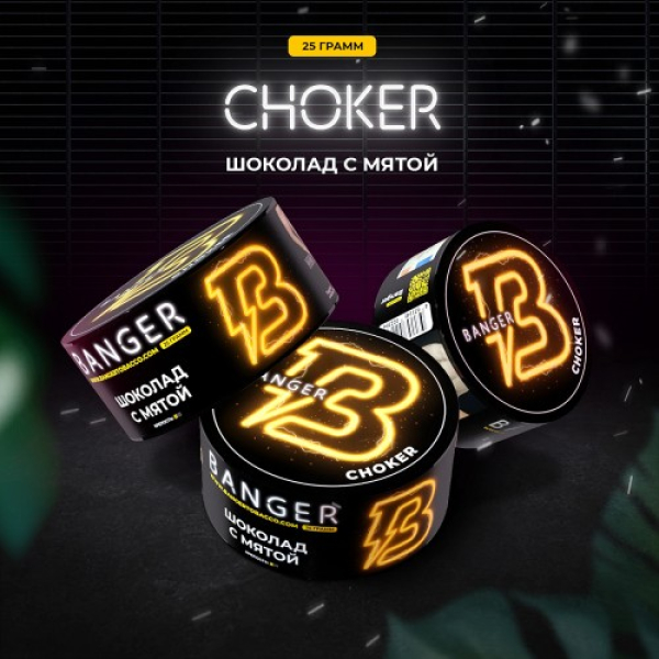 Табак Banger Choker (Шоколад с мятой) 25 гр в Томске