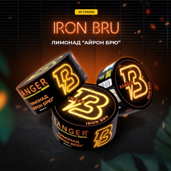 Табак Banger Iron Bru (Лимонад Айрон Брю) 25 гр в Томске