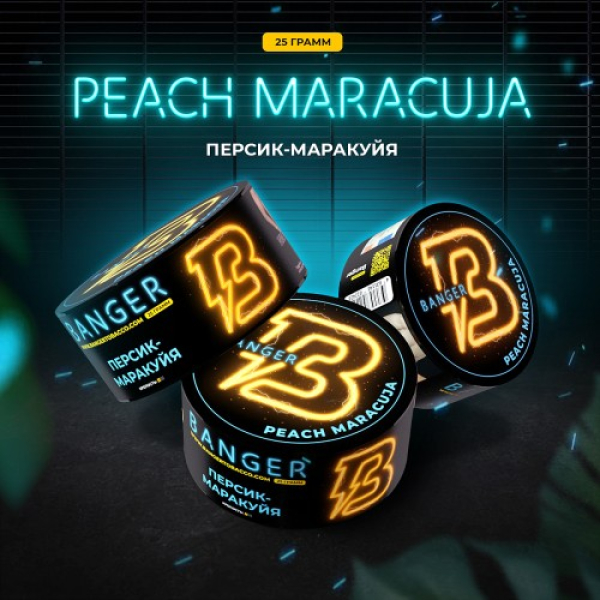 Табак Banger Peach Marakuja (Персик Маракуйя) 25 гр в Томске