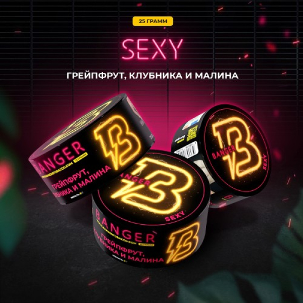 Табак Banger Sexy (Грейпфрукт Клубника и Малина) 25 гр в Томске