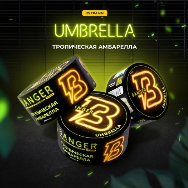 Табак Banger Umbrella (Тропическая Амбрелла) 25 гр в Томске