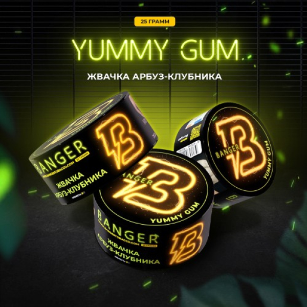 Табак Banger Yummy Gum (Жвачка Арбуз Клубника) 25 гр в Томске