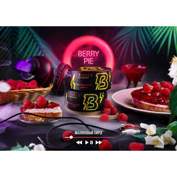 Табак Banger Berry pie 100 грамм в Томске