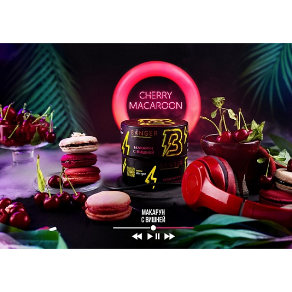 Табак Banger Cherry Macaroon 100 грамм в Томске