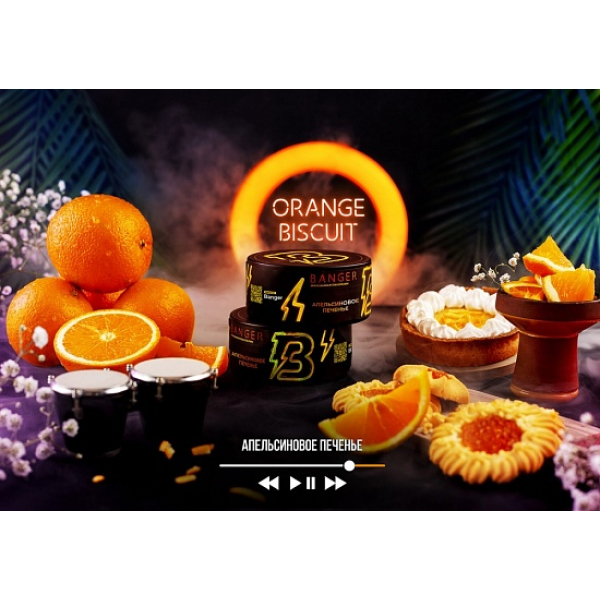Табак Banger Orange Biscuit 100 грамм в Томске