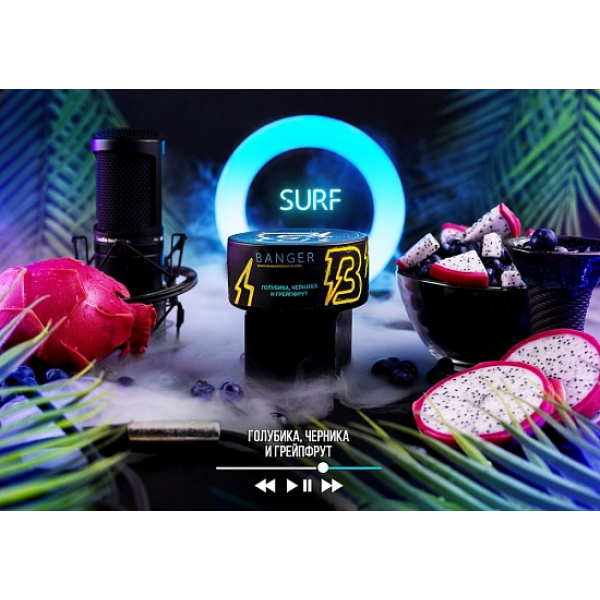 Табак Banger Surf 100 грамм в Томске