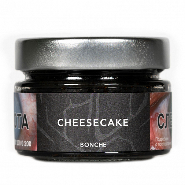 Табак Bonche Cheescake (Чизкейк) 80 гр в Томске