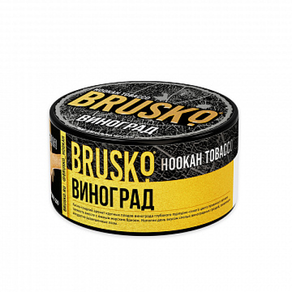 Табак BRUSKO Виноград 125 гр в Томске