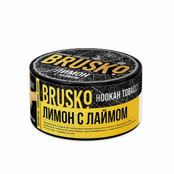 Табак BRUSKO Лимон с лаймом 125 гр в Томске