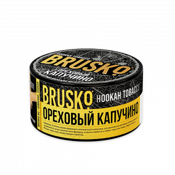 Табак BRUSKO Ореховый капучино 125 гр в Томске