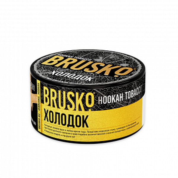 Табак BRUSKO ХОЛОДОК 125 гр в Томске