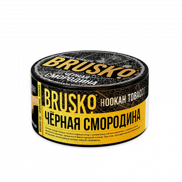 Табак BRUSKO Черная смородина 125 гр в Томске