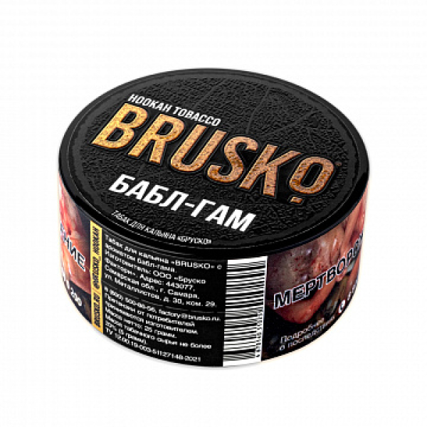 Табак BRUSKO Бабл гам 25 гр в Томске