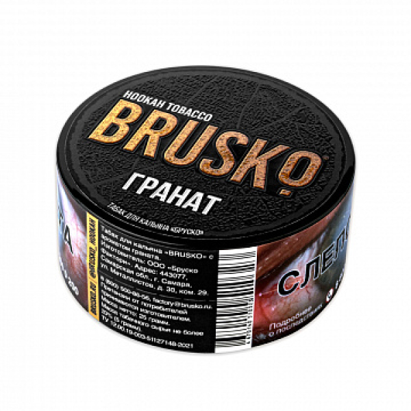 Табак BRUSKO Гранат 25 гр в Томске
