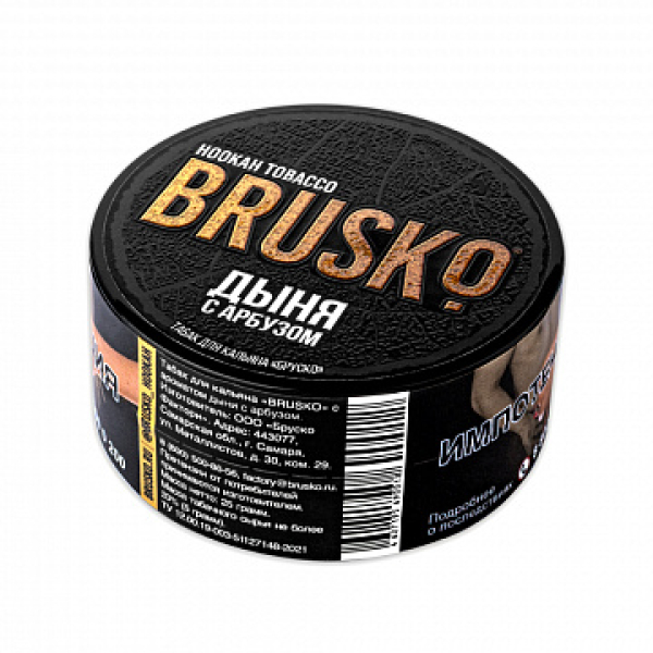 Табак BRUSKO Дыня с арбузом 25 гр в Томске