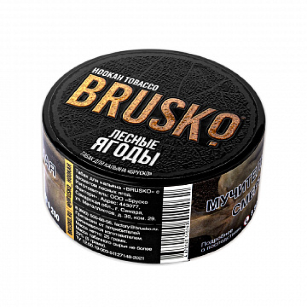 Табак BRUSKO Лесные ягоды 25 гр в Томске
