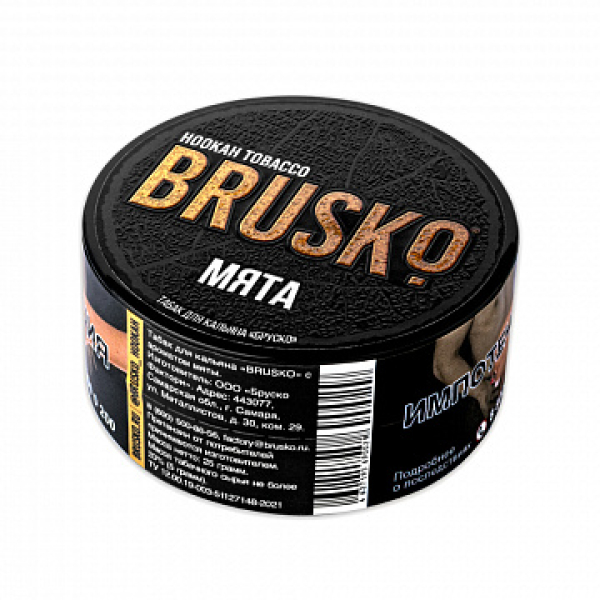 Табак BRUSKO Мята 25 гр в Томске