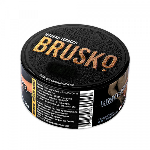 Табак BRUSKO ХОЛОДОК 25 гр в Томске
