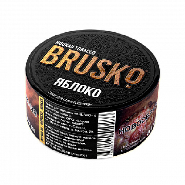 Табак BRUSKO Яблоко 25 гр в Томске