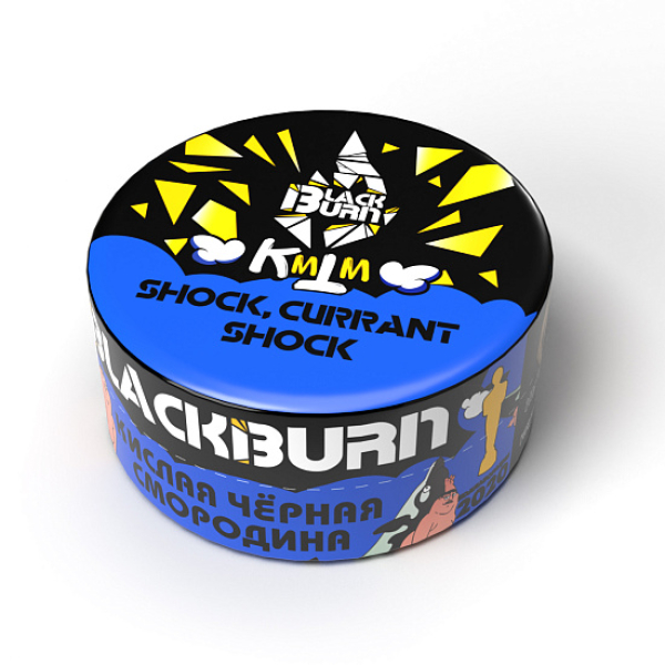 Табак Blackburn Shock currant shock (Кислая черная смородина) 25 гр в Томске