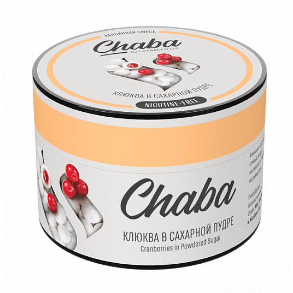 Смесь Chaba Cranberries in powdered sugar (Клюква в сахарной пудре) 50 гр в Томске