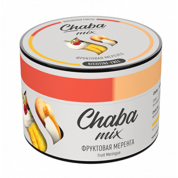 Смесь Chaba mix Fruit meringue (фруктовая меренга) 50 гр в Томске