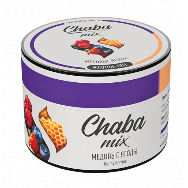 Смесь Chaba mix Honey berries (Медовые ягоды) 50 гр в Томске
