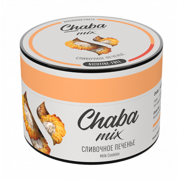 Смесь Chaba mix Milk cookies (Сливочное печенье) 50 гр в Томске