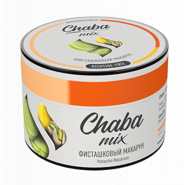 Смесь Chaba mix Pistachio macaroon (Фисташковый Макарун) 50 гр в Томске