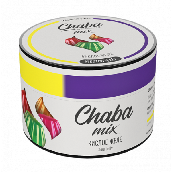 Смесь Chaba mix Sour jelly (Кислое желе) 50 гр в Томске